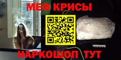 спайс Будённовск