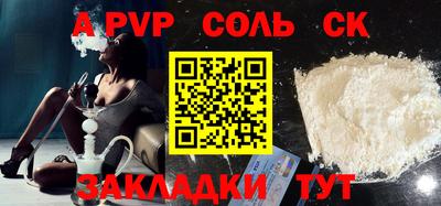 mdpv Бугуруслан