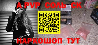 mdpv Бугуруслан