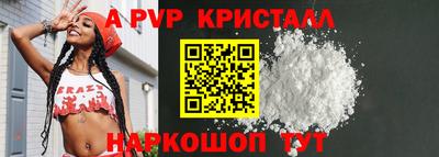спайс Будённовск