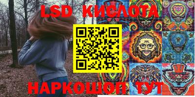тгк Бузулук