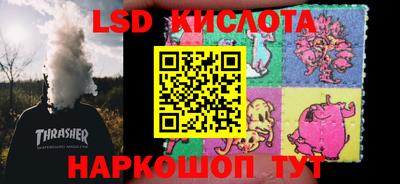 спайс Будённовск