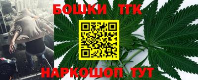 тгк Бузулук