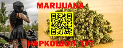 спайс Будённовск