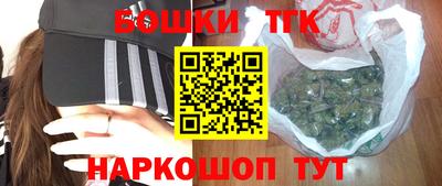тгк Бузулук
