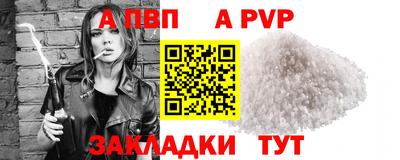 mdpv Бугуруслан