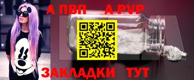 mdpv Бугуруслан