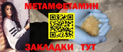 спайс Будённовск