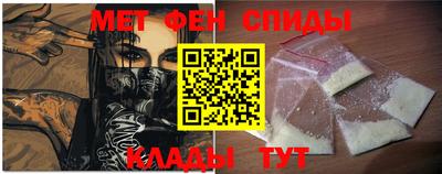 спайс Будённовск