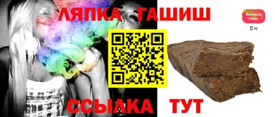 спайс Будённовск