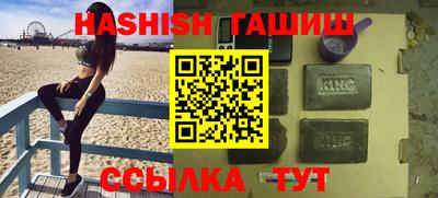спайс Будённовск