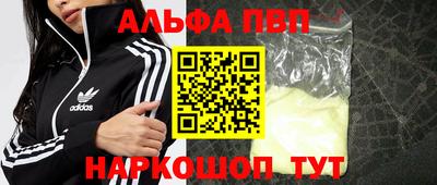 mdpv Бугуруслан
