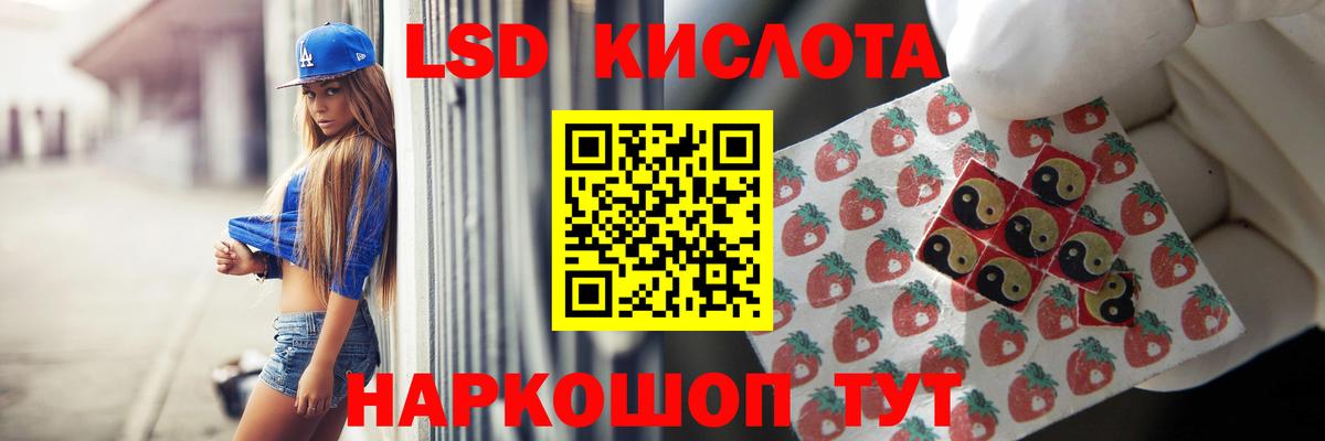 LSD-25 экстази ecstasy  Вход с VPN  LSD-25 экстази кислота  Старый Оскол 