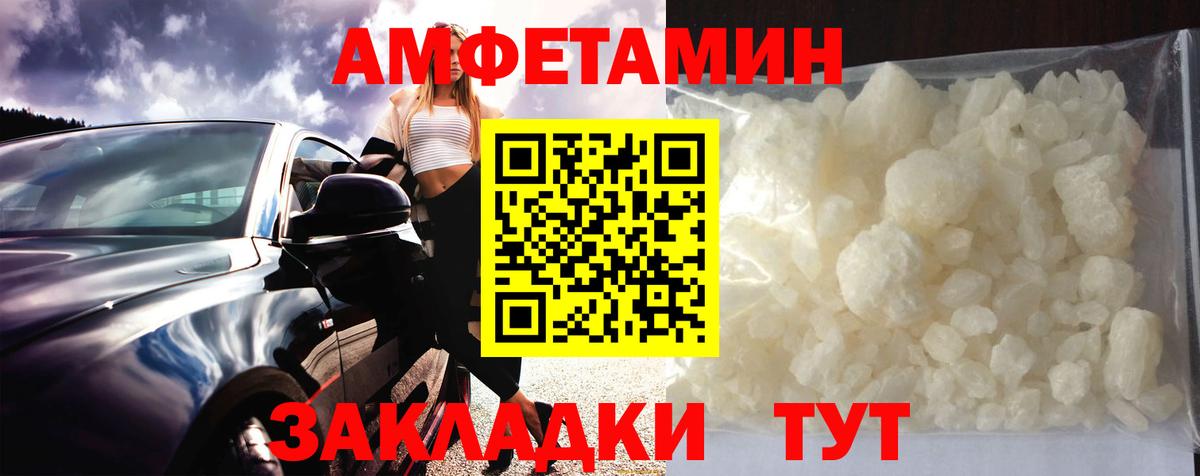 Старый Оскол  Первитин винт  Вход с VPN 