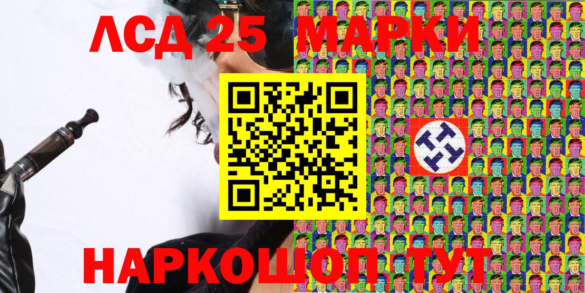 Марки NBOMe 1,5мг  Марки NBOMe 1,5мг  Вход с VPN  Старый Оскол 