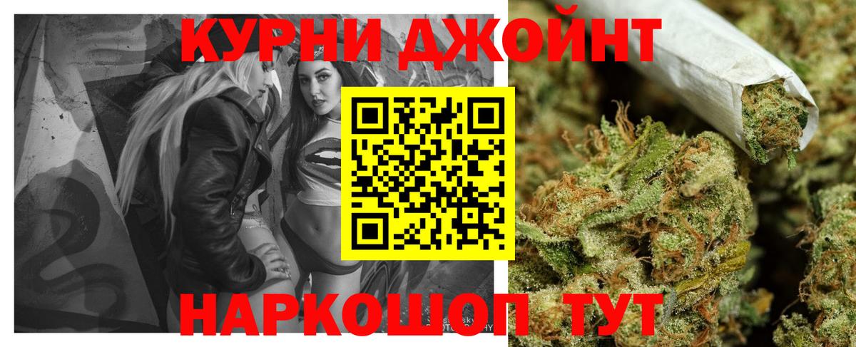 Старый Оскол  Бошки марихуана White Widow  Вход с VPN  Шишки марихуана VHQ  Канабис гибрид 